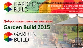Участие в выставке Garden Build 2015